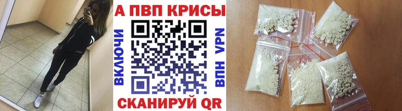 А ПВП кристаллы где продают hydra как войти Чехов