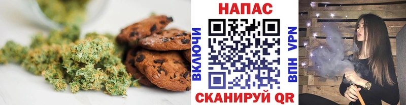 Еда ТГК марихуана Чехов
