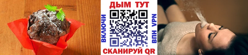 кракен сайт  Чехов  это состав  как найти закладки  Печенье с ТГК марихуана 