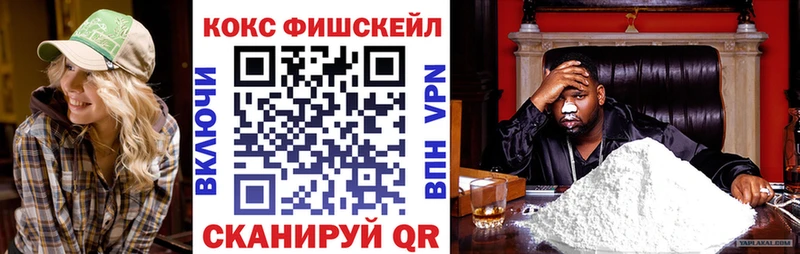 закладка  Чехов  КОКАИН Перу 