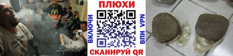 ГАШ индика сатива  Чехов 