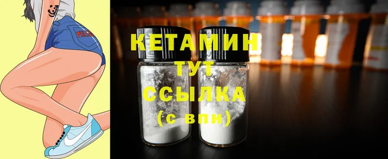 KRAKEN ссылка  Чехов  КЕТАМИН ketamine 