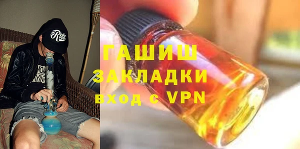 марки lsd Новозыбков