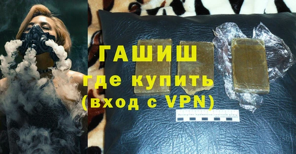 MESCALINE Новокубанск