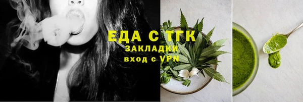 MESCALINE Новокубанск