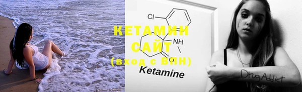 MESCALINE Новокубанск