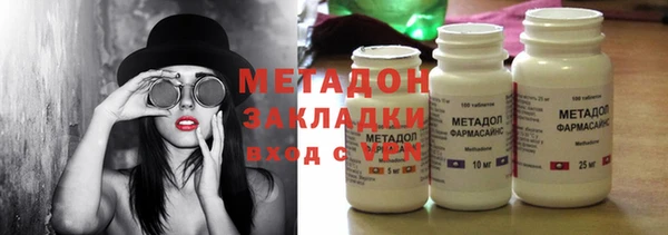 герыч Воткинск