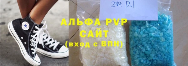 MESCALINE Новокубанск