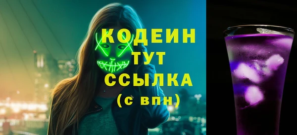 марки lsd Новозыбков