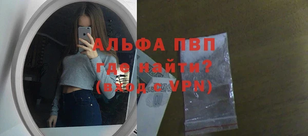 MESCALINE Новокубанск