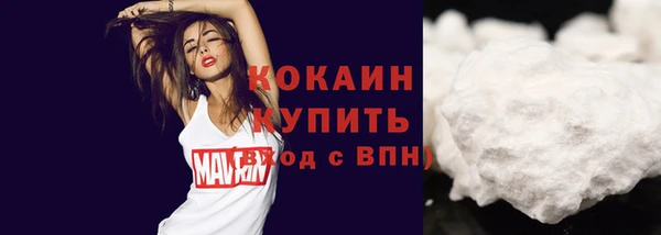 MESCALINE Новокубанск