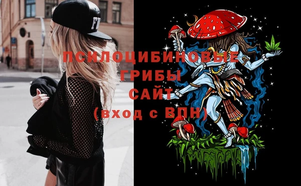 MESCALINE Новокубанск