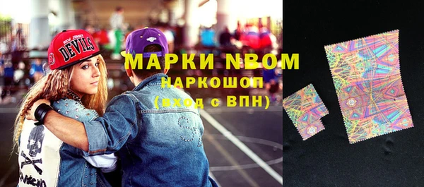 MESCALINE Новокубанск
