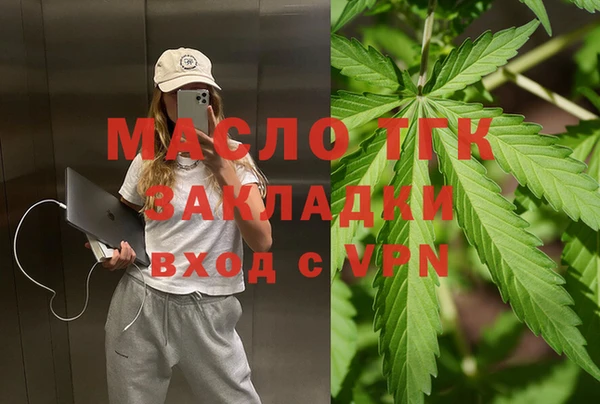MESCALINE Новокубанск