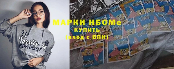 прущая мука Новодвинск