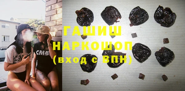 MESCALINE Новокубанск