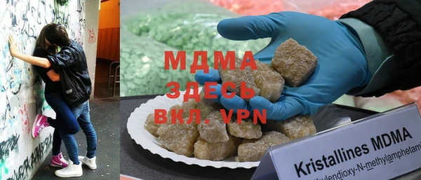 MESCALINE Новокубанск