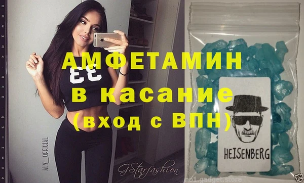 альфа пвп Няндома