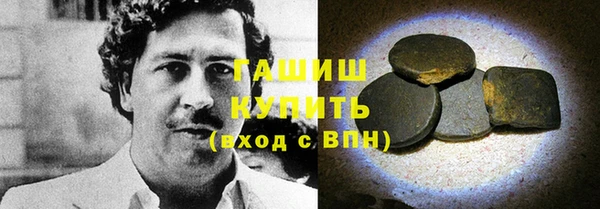 марки lsd Новозыбков