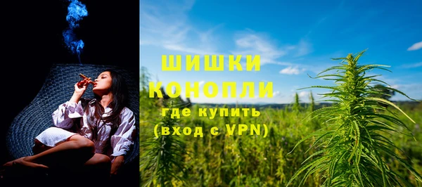 MESCALINE Новокубанск