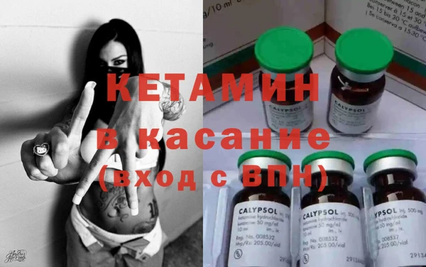 марки lsd Новозыбков