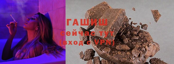 марки lsd Новозыбков