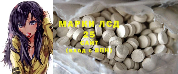 марки lsd Новозыбков