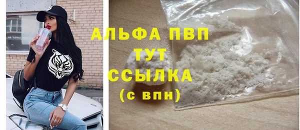 прущая мука Новодвинск