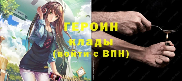 марки lsd Новозыбков