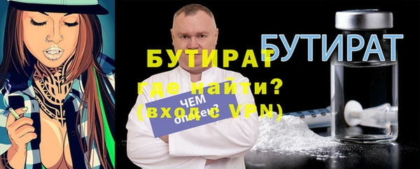 ПСИЛОЦИБИНОВЫЕ ГРИБЫ Гатчина