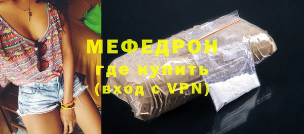 альфа пвп Няндома