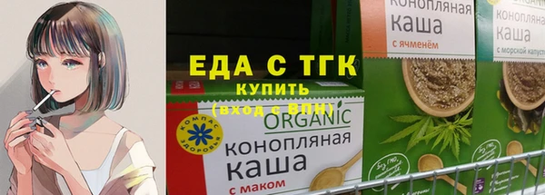 MESCALINE Новокубанск
