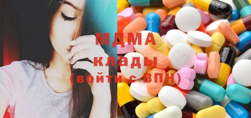 MDMA Molly  Чехов 