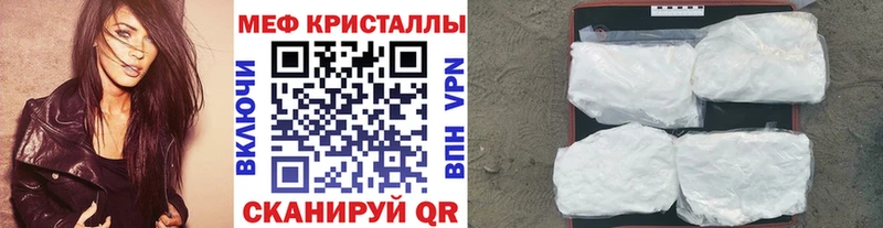 МЯУ-МЯУ мяу мяу где продают наркотики shop Telegram Чехов
