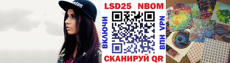 как найти наркотики Чехов Марки 25I-NBOMe 1500мкг