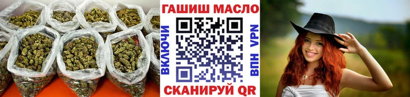 купить наркоту  Чехов  ТГК гашишное масло 
